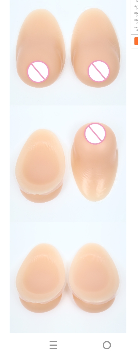 SIMULATED SILICONE PROSTHETIC BREASTS FAKE BREAST -  1 PIECE