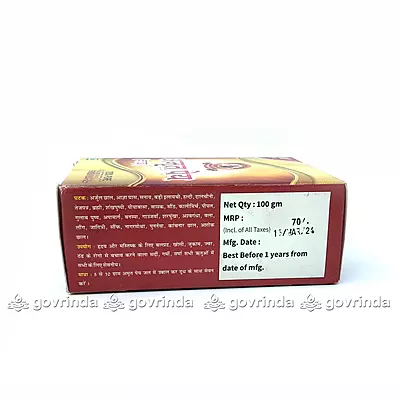 Amrit Peya 100 Gram (Pack of 5)