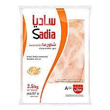 Chicken Shawarma (SADIA)