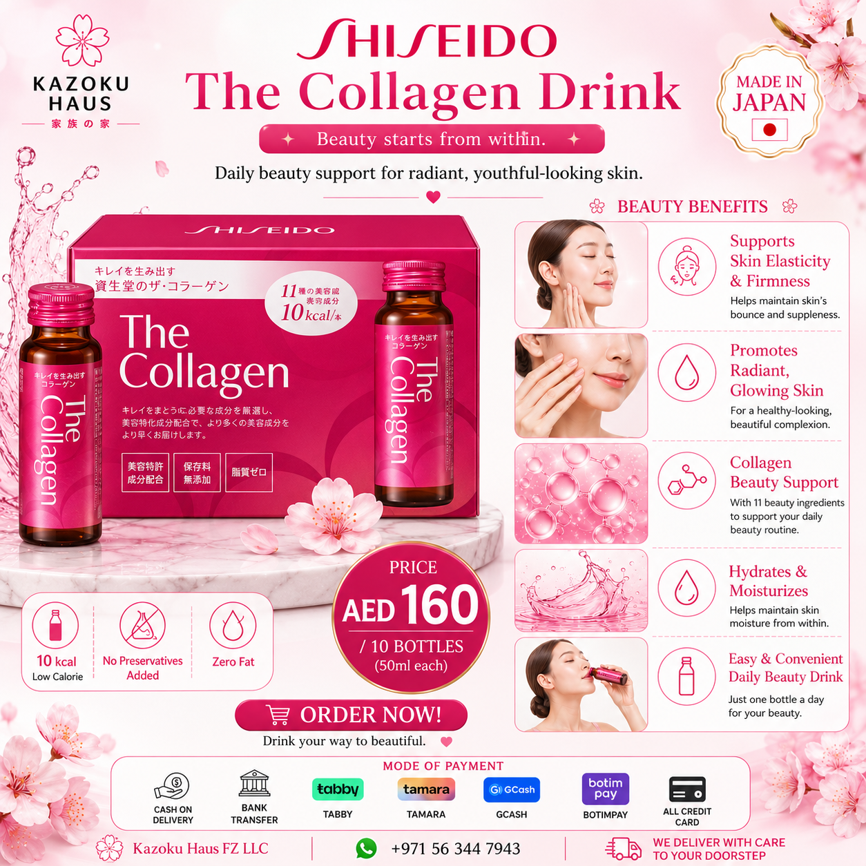 Shiseido The Collagen Drink - 10 bottles