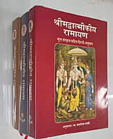 Shrimad Valmikiya Ramayan Set of 3 Books (Hindi) (Deluxe)