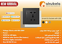 Zigbee Smart Socket With USB- EU - Golden