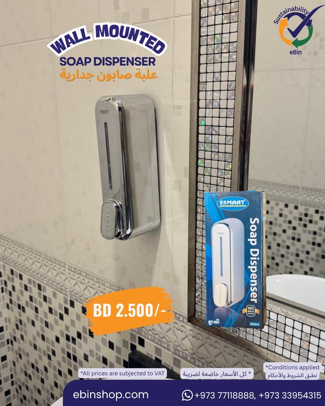 Soap Dispenser 350ML
