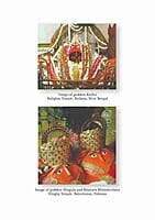 Sri Chandi - A Thematic Analysis (English) (Paperback) Sri Chandi - A Thematic Analysis (English) (Paperback)