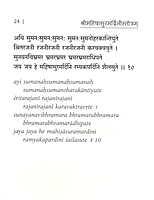 Hymn To Goddess Durga Hymn To Goddess Durga
