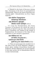 Sri Ramakrishna Karnamritam Sri Ramakrishna Karnamritam
