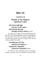 Sri Ramakrishna Karnamritam Sri Ramakrishna Karnamritam