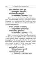 Sri Ramakrishna Karnamritam Sri Ramakrishna Karnamritam