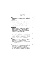 Sri Ramakrishna Kathit Bodhakathaye (Hindi) (Paperback) Sri Ramakrishna Kathit Bodhakathaye (Hindi) (Paperback)