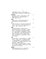 Sri Ramakrishna Kathit Bodhakathaye (Hindi) (Paperback) Sri Ramakrishna Kathit Bodhakathaye (Hindi) (Paperback)