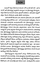Ramakrishna Leelamrutam (Telugu)