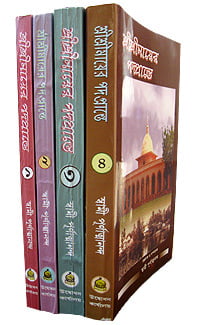 Sri Sri Mayer Padaprante - 4 Volumes ( set ) Sri Sri Mayer Padaprante - 4 Volumes ( set )