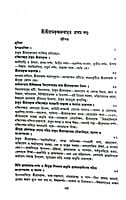 Sri Sri Ramakrishna Kathamrita (Vol 1) (Bengali) (Deluxe) Sri Sri Ramakrishna Kathamrita (Vol 1) (Bengali) (Deluxe)