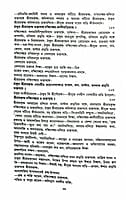Sri Sri Ramakrishna Kathamrita (Vol 1) (Bengali) (Deluxe) Sri Sri Ramakrishna Kathamrita (Vol 1) (Bengali) (Deluxe)