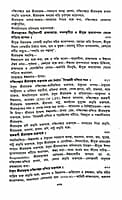 Sri Sri Ramakrishna Kathamrita (Vol 1) (Bengali) (Deluxe) Sri Sri Ramakrishna Kathamrita (Vol 1) (Bengali) (Deluxe)