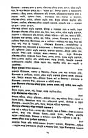 Sri Sri Ramakrishna Kathamrita (Vol 1) (Bengali) (Deluxe) Sri Sri Ramakrishna Kathamrita (Vol 1) (Bengali) (Deluxe)