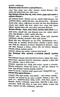 Sri Sri Ramakrishna Kathamrita (Vol 1) (Bengali) (Deluxe) Sri Sri Ramakrishna Kathamrita (Vol 1) (Bengali) (Deluxe)