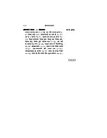 Srimad Bhagavad Gita Tikasahita (Hindi) (Paperback) Srimad Bhagavad Gita Tikasahita (Hindi) (Paperback)