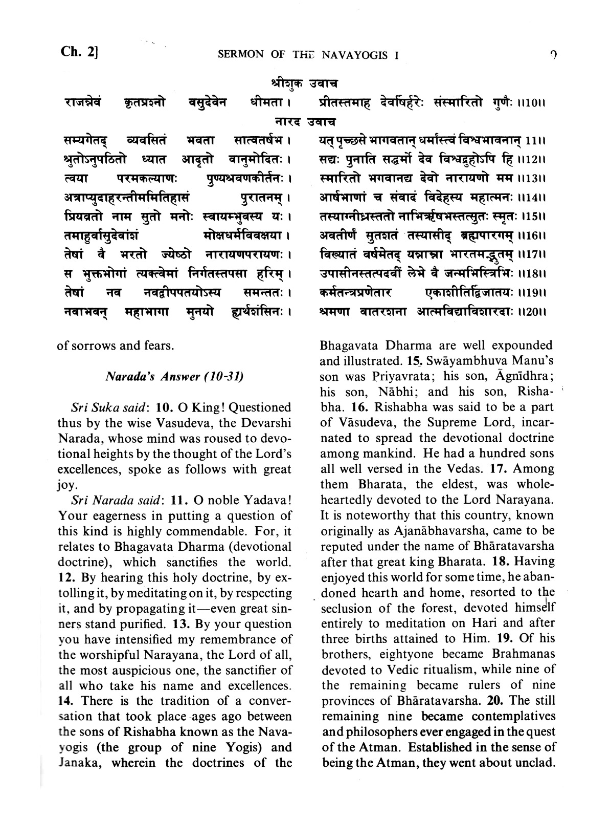 Srimad Bhagavata Volume 4 (Paperback) Srimad Bhagavata Volume 4 (Paperback)