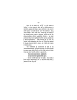 Srimad Bhagwad Gita (श्रीमद्भगवद्गीता : हिन्दी अर्थसहित - पॉकेट साईज) Srimad Bhagwad Gita (श्रीमद्भगवद्गीता : हिन्दी अर्थसहित - पॉकेट साईज)