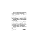 Srimad Bhagwad Gita (श्रीमद्भगवद्गीता : हिन्दी अर्थसहित - पॉकेट साईज) Srimad Bhagwad Gita (श्रीमद्भगवद्गीता : हिन्दी अर्थसहित - पॉकेट साईज)