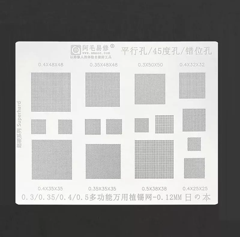 Stencil Universal Amaoe
