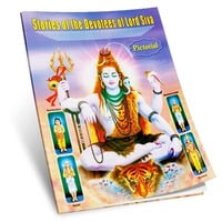 Stories of the Devotees of Lord Siva - Pictorial Stories of the Devotees of Lord Siva - Pictorial