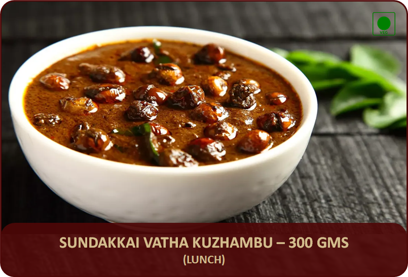 Sundakkai Vatha Kuzhambu - 300 Gms