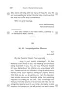 Swami Ramakrishnananda - the Apostle of Sri Ramakrishna to the south Swami Ramakrishnananda - the Apostle of Sri Ramakrishna to the south