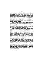 Swami Vivekananda Swarup Aur Sandesh (Hindi) (Paperback) Swami Vivekananda Swarup Aur Sandesh (Hindi) (Paperback)