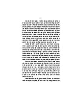 Swami Vivekananda Swarup Aur Sandesh (Hindi) (Paperback) Swami Vivekananda Swarup Aur Sandesh (Hindi) (Paperback)