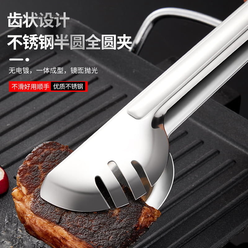 STAINLESS STEEL FOOD TONG