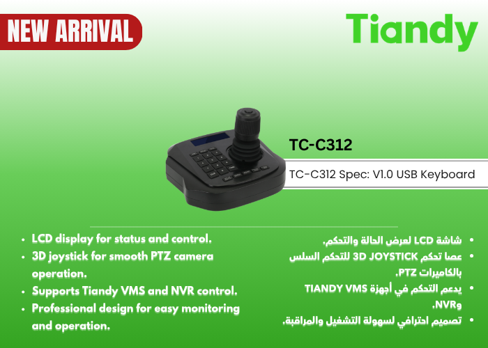 TC-C312 Spec:V1.0 Keyboard
