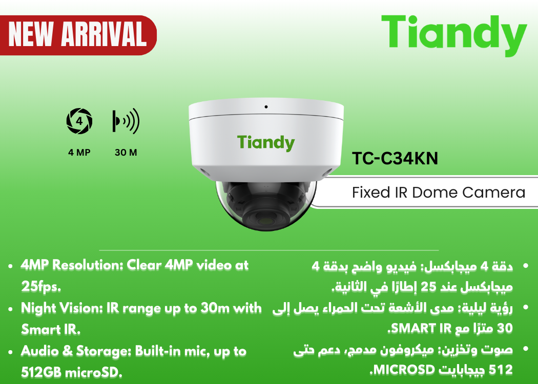 TC-C34KN (4 MP-Fixed-Dome-mic)