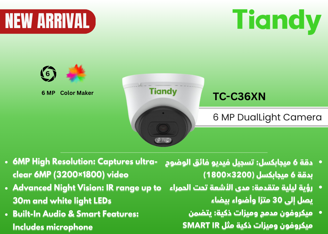TC-C36XN (6MP-Fixed-ColorMaker-Turret-DualLight) TC-C36XN (6MP-Fixed-ColorMaker-Turret-DualLight)