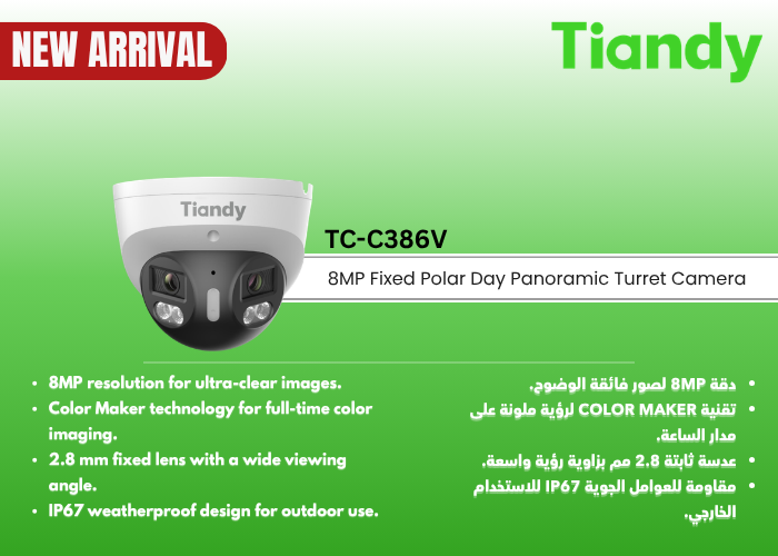 TC-C386V 4LHA-28
