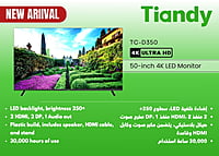 TC-D350 (50-inch Plastic Monitor)