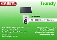 TC-H333K