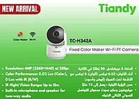 TC-H342A (4MP-Fixed-Wi-Fi-Color Maker-PT-2Way)