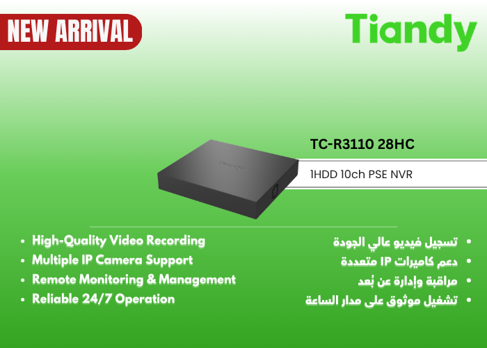 TC-R3110 28HC