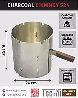 TGGrill Charcoal chimney Round S24