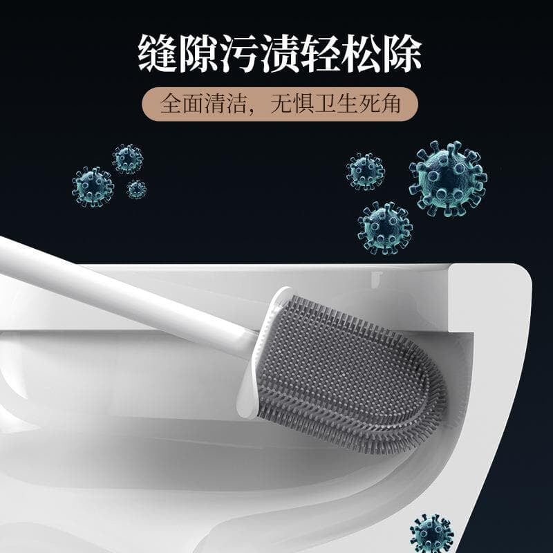 WALL MOUNTED NON-PUNCHING LONG HANDLE SILICONE TOILET BRUSH