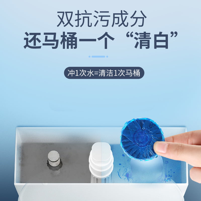 Toilet cleaning tablet 10 pcs per pack
