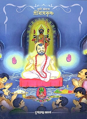 TULI KALAME SRI RAMAKRISHNA (Bengali) (Paperback)
