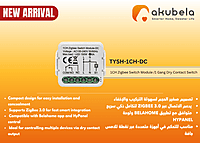 TYSH-1CH-DC TYSH-1CH-DC