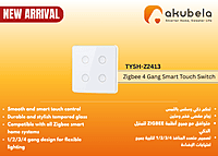 Zigbee 4 Gang Smart Touch Switch - White