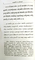 Taittiriya Upanishadam (Vazhkaiyai Vazhunkal) (Tamil) Taittiriya Upanishadam (Vazhkaiyai Vazhunkal) (Tamil)
