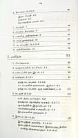 Taittiriya Upanishadam (Vazhkaiyai Vazhunkal) (Tamil) Taittiriya Upanishadam (Vazhkaiyai Vazhunkal) (Tamil)