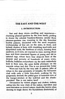 The East and the West