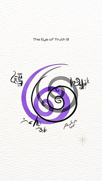 The Eye of Truth 9